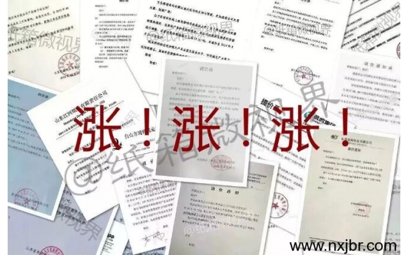 202張漲價函！紙廠搶利潤、紙板廠收割終端，紙箱廠資金、客戶雙失，瘋狂上演